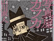【快穿】绝美白莲在线教学