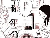 地球尽头